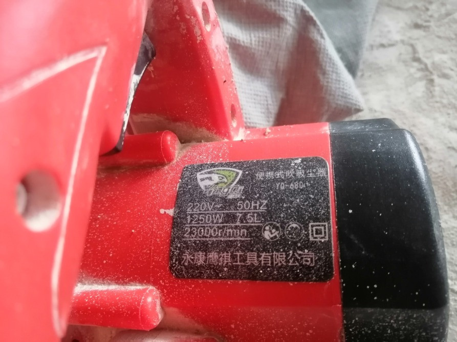 Промышленный пылесос двойного назначения Київ - зображення 1