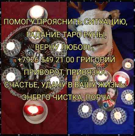 Сохраняйте объявление в избранное, чтобы была возможность изменить жизнь к лучшему. Возможно, Вы Київ
