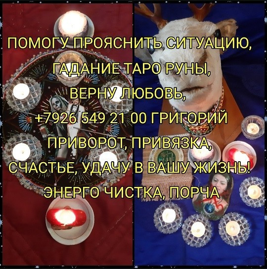 Сохраняйте объявление в избранное, чтобы была возможность изменить жизнь к лучшему. Возможно, Вы Київ - зображення 4