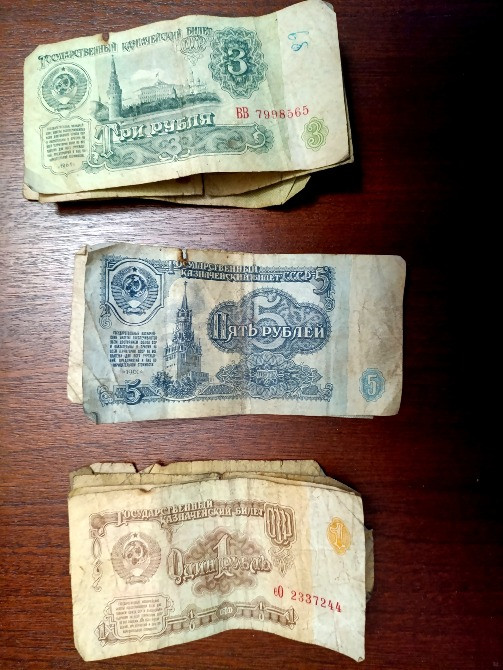 Монеты СССР і купюри Лубни - зображення 8