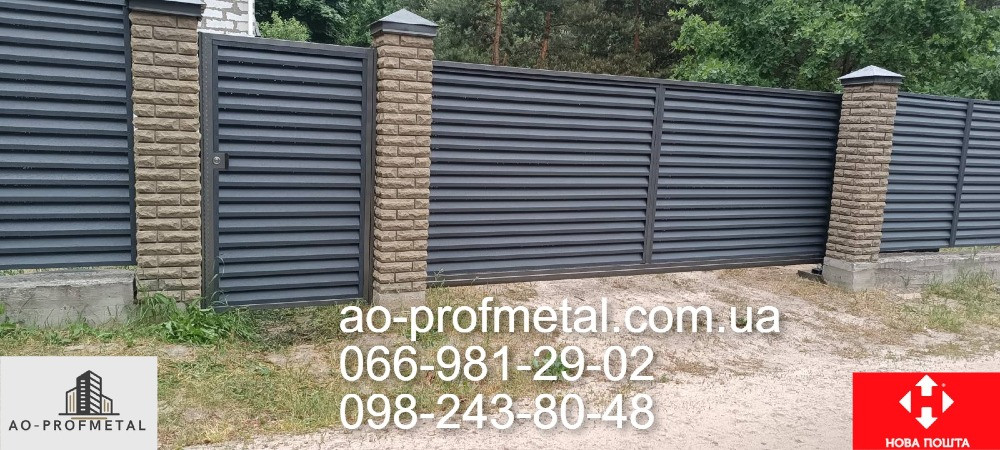 Завод по изготовке жалюзей из профнастила. Київ - зображення 3