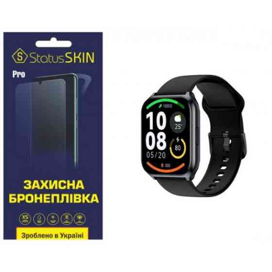 Поліуретанова плівка StatusSKIN Pro для Haylou Watch 2 Pro (LS02 Pro) Глянцева (Код товару:37032) Харків