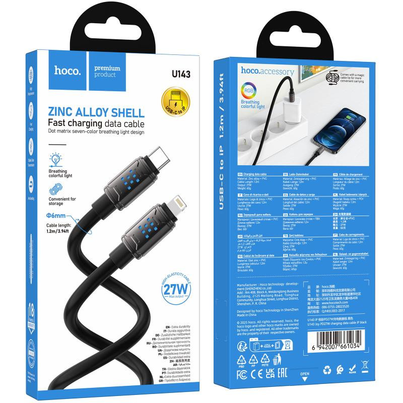 Дата кабель Hoco U143 Joy Type-C to Lightning 27W (1.2m) Херсон - изображение 6