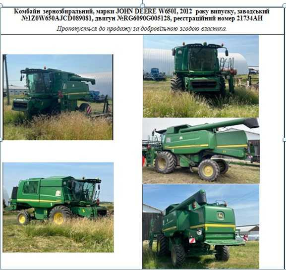 Комбайн  зернозбиральний, марки JOHN DEERE W650I  - зображення 1
