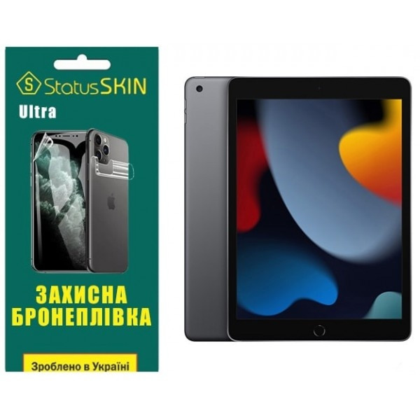 Apple Поліуретанова плівка StatusSKIN Ultra на екран iPad 7/8/9 10.2 (2019/2020/2021) Глянцева (Код  Харків - зображення 2