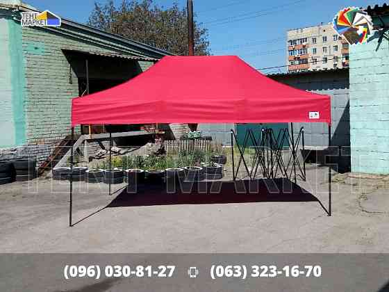 Шатер розсувний 4,5х3 Heavy Line Premium Червоний. Шатри палатки виготовлення тенти чохли штори поши Запоріжжя