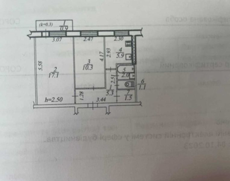 Продам. 2-к.кв. 5/5, вул. Богдана Хмельницького Дніпро - зображення 2