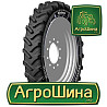 Kleber CROPKER 270/95R54 Киев