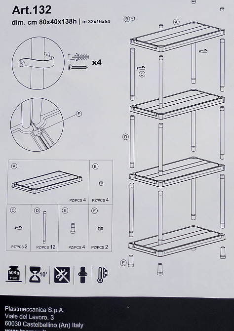 Стеллаж на 4 полки Universal 84-4 Киев - изображение 6