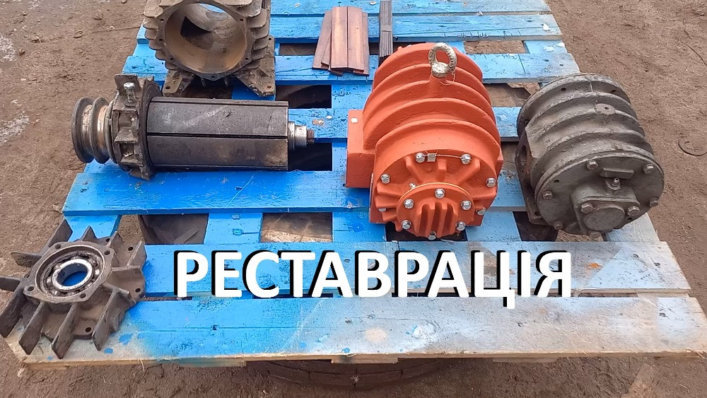 Ремонт, реставрація вакумний насос КО 503, 505, УВД10 та ін. Белая Церковь - изображение 3
