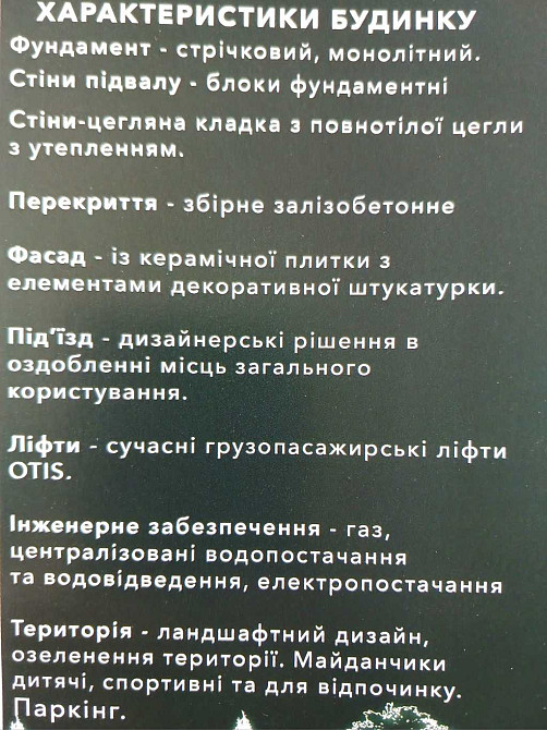 продажа 1-к квартира Киево-Святошинский, Гостомель, 6300 $ Гостомель - зображення 6