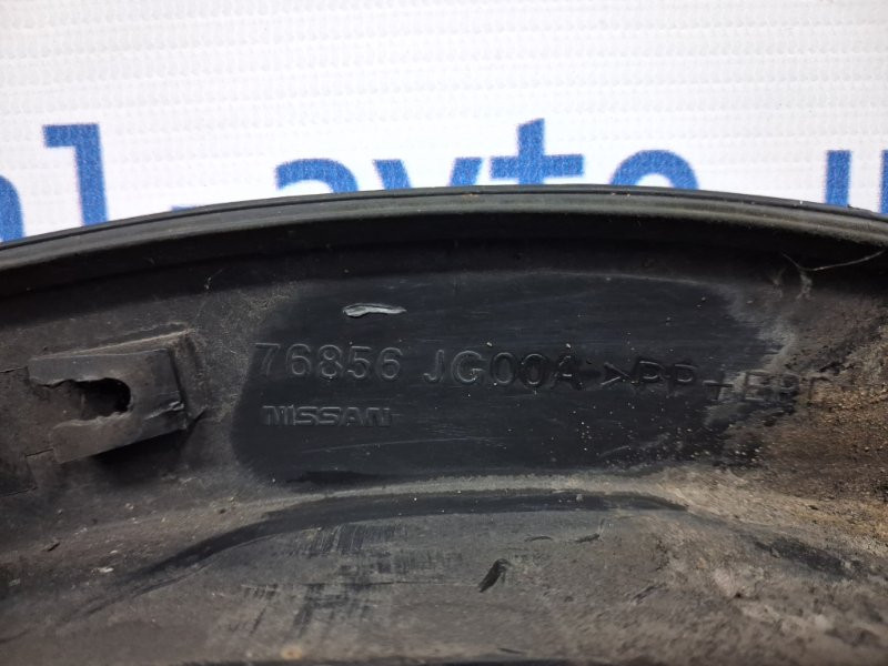 Накладка крыла Nissan X-Trail 2007-2015 76856JG00A (Арт. 61085) Київ - зображення 7