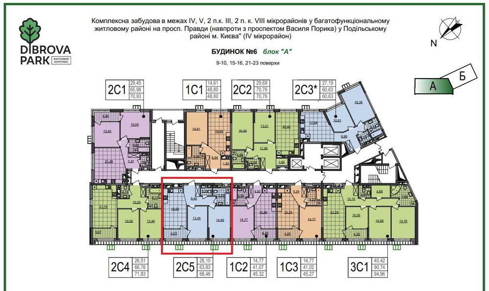 продажа 2-к квартира Киев, Подольский, 93000 $ Киев - изображение 2