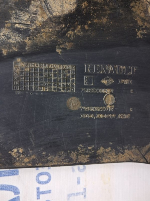 Защита двс Renault Megane 2008-2016 758900006R (Арт. 63528) Киев - изображение 6