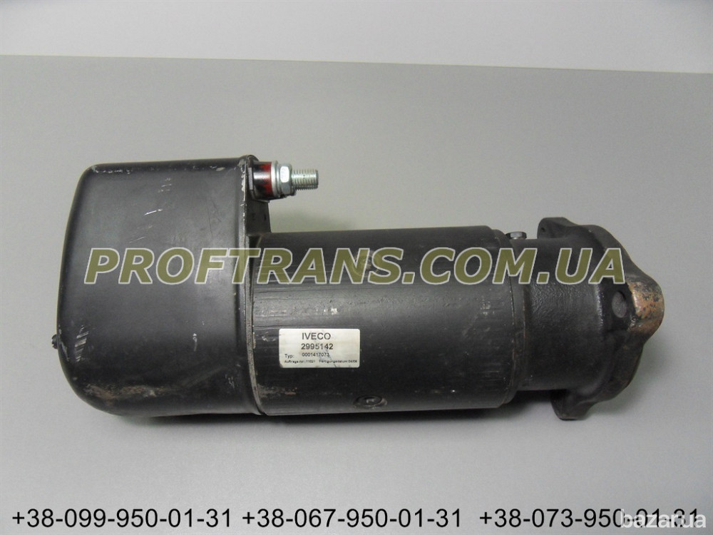 2995142 стартер Iveco Eurotech Евротех EuroTrakker 0001417073 CS526 НОВЫЙ ОРИГИНАЛ Днепр - изображение 1