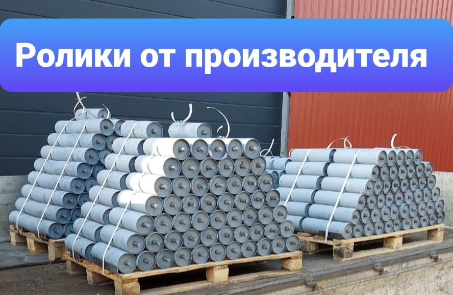 Ролик конвейерный дефлекторный , ролики конвейерные Київ - зображення 2