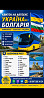 Квиток на автобус Україна - Софія, Варна, Бургас, Сонячний Берег Киев
