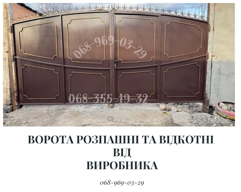 Паркани під ключ: ворота, козирки, сходи, МАФи, ЗБВ - монтаж по Україні Кривий Ріг - зображення 8