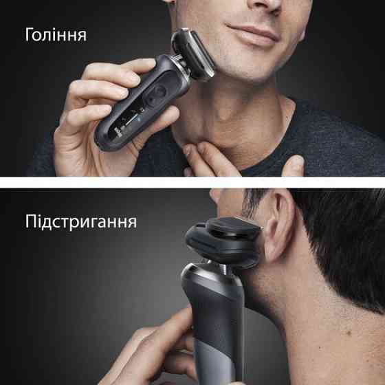 Электробритва Braun Series 7 72-G1200s серая Киев