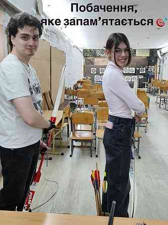 Побачення зі стрільбою з лука в Києві — незвичайний формат для двох Київ