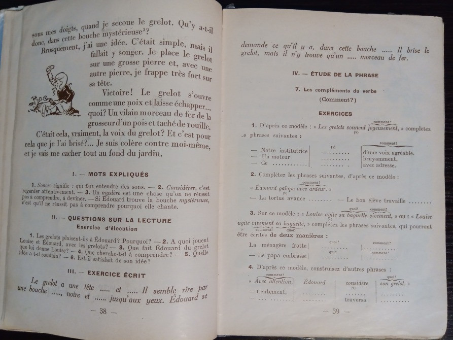 Эдуард Жоффре: В голубой стране. 1941 Львов - изображение 7