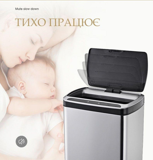 Сенсорное мусорное ведро JAH 30 л прямоугольное с внутренним ведром серебряный металлик Київ - зображення 7