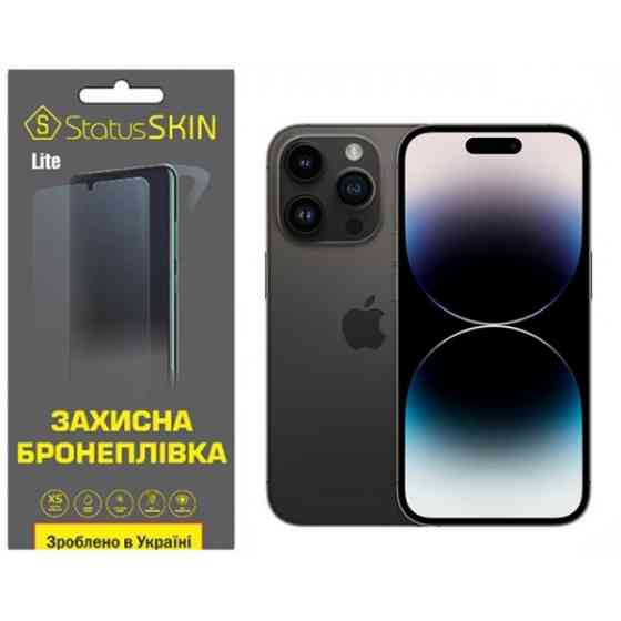 Apple Поліуретанова плівка StatusSKIN Lite на екран iPhone 14 Pro Матова Харьков