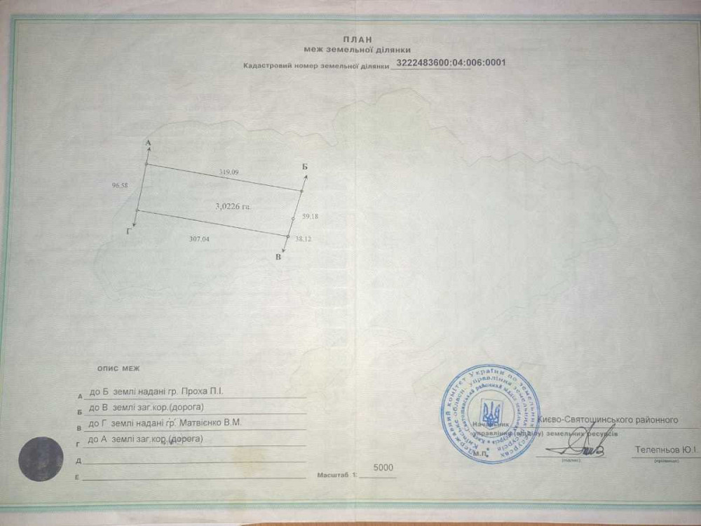 продажа участок под жилую застройку Киево-Святошинский, Заборье, 160000 $  - зображення 5