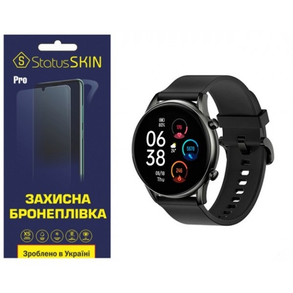 Поліуретанова плівка StatusSKIN Pro на екран Haylou RT2 LS10 Матова (Код товару:25909) Харків - зображення 1
