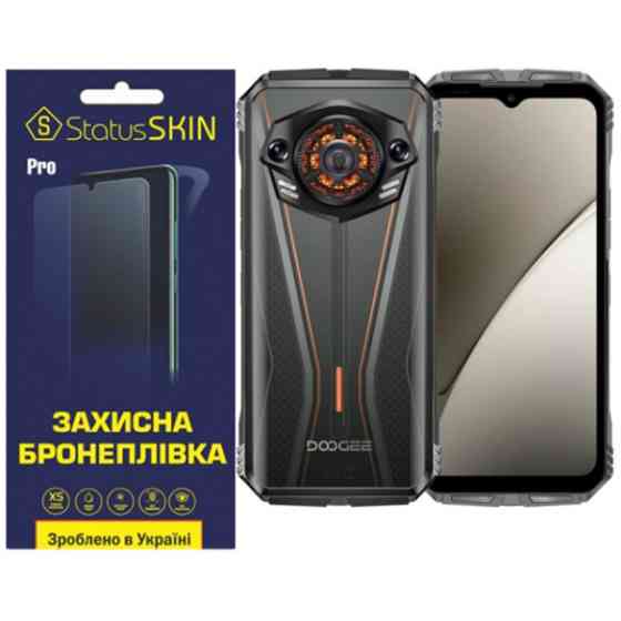 Поліуретанова плівка StatusSKIN Pro на екран Doogee S Punk Pro Глянцева Харьков