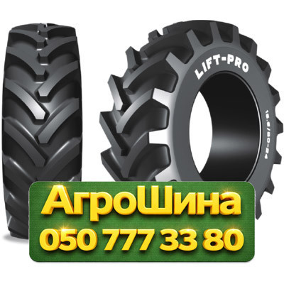 460/70R24 Ceat LIFT PRO 159/159A8/B Сельхоз шина Київ - зображення 1