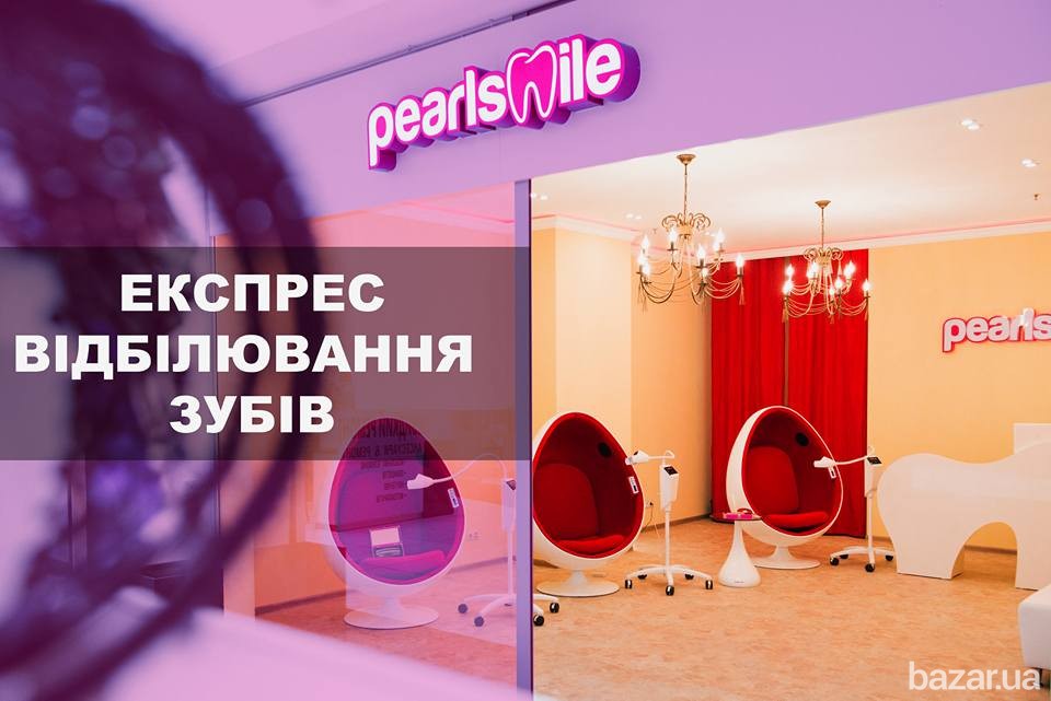 Экспресс отбеливание зубов за 21 минуту Pearlsmile-Kiev Київ - зображення 1
