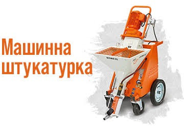 Штукатурні роботи.Шумоізолювання.Утеплення... Одесса - изображение 1