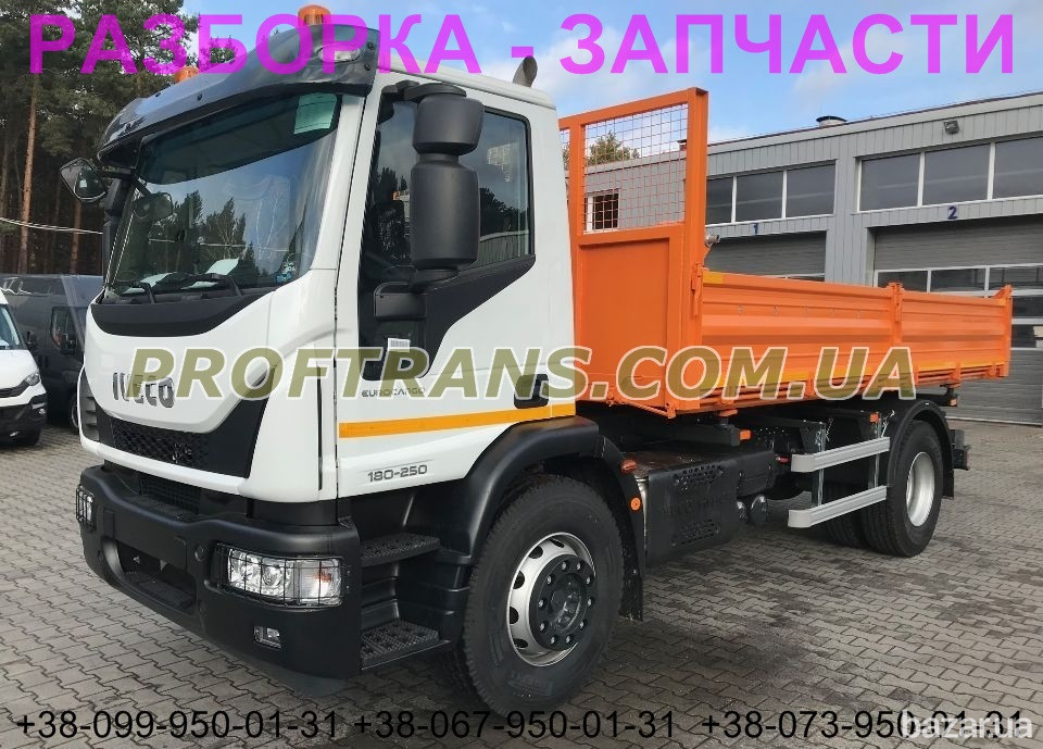 Разборка авто IVECO EUROCARGO 2016 EURO 6 ивеко еврокарго авторазборка запчасти Дніпро - зображення 2