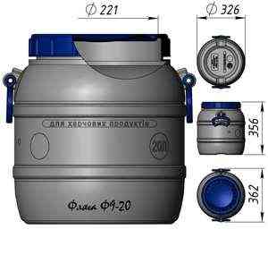 Бидон пластиковый 20 л пищевой Київ