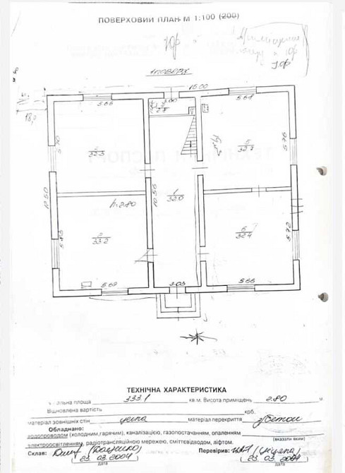 продажа 5-к дом Яворовский, Мальчицы, 65000 $  - зображення 12
