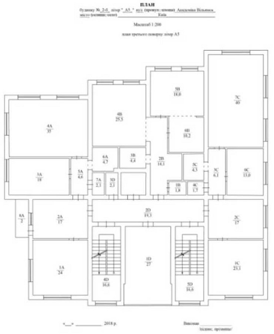 долгосрочная аренда офисное помещение Киев, Голосеевский, 38850 грн./мес. Киев - изображение 2