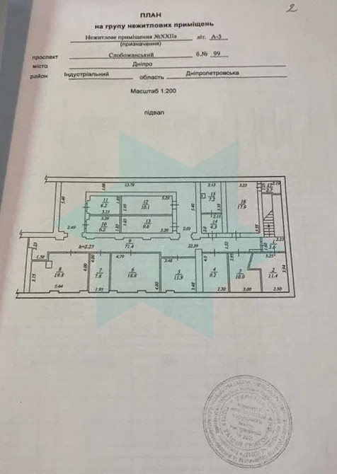 Продам. Помещение под магазин 687 м.кв. пр.Слобожанский Дніпро - зображення 1