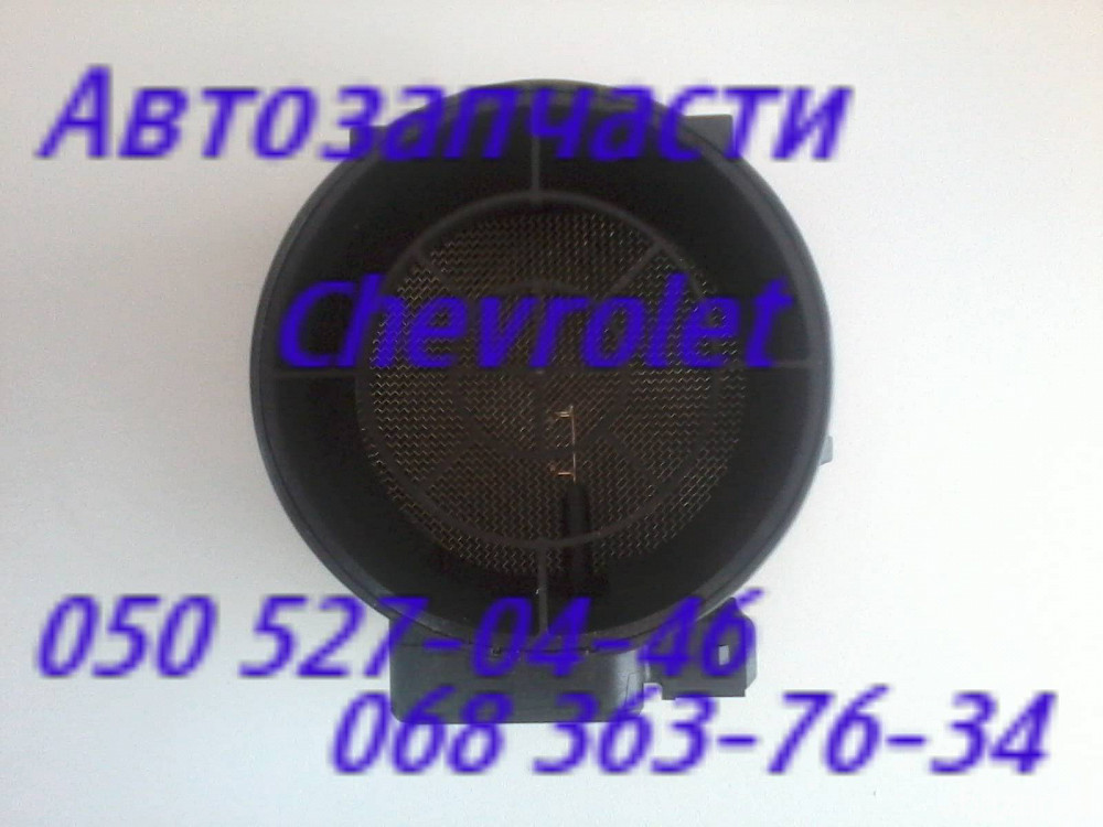 Шевроле Эпика расходомер воздуха датчик расхода воздуха . Киев - изображение 1