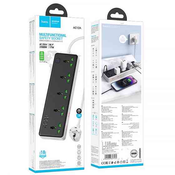 Удлинитель Hoco AC13A Safety Socket (3USB-A/1C/5xSocket) (1.5m) Херсон