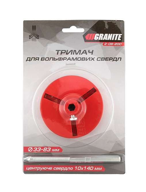 Платформа для сверла корончатого GRANITE 33-83 мм со сверлом 2-08-200 Харків - зображення 3