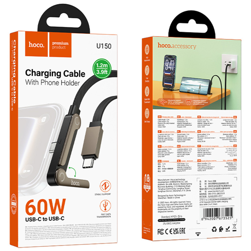 Уценка Дата кабель Hoco U150 Exquisite side plug and stand Type-C to Type-C 60W (1.2m) Херсон - изображение 2