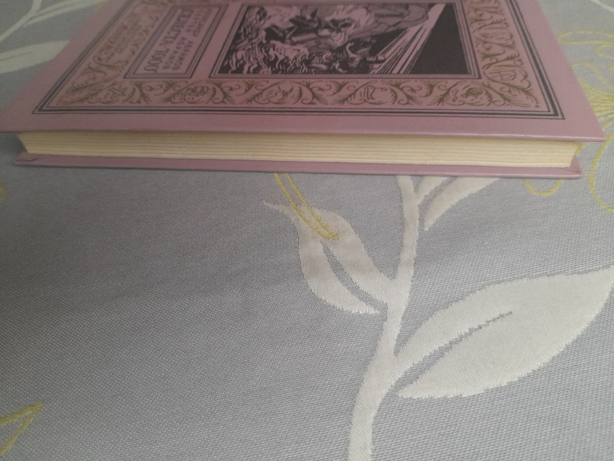 Братья Абрамовы Абрамов Селеста — 7000 БПНФ библиотека приключений фантастики Запоріжжя - зображення 9