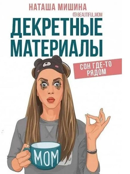 BookMood – книги, що стають частиною вашого життя Чернигов - изображение 1