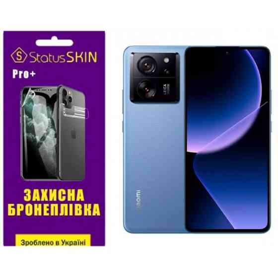 Поліуретанова плівка StatusSKIN Pro+ на екран Xiaomi 13T/13T Pro Глянцева Харків