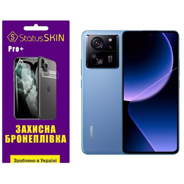 Поліуретанова плівка StatusSKIN Pro+ на екран Xiaomi 13T/13T Pro Глянцева Харків - зображення 2