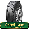 315/70 R22.5 Pirelli TH:01 PROWAY 154/150L Ведуча шина Киев