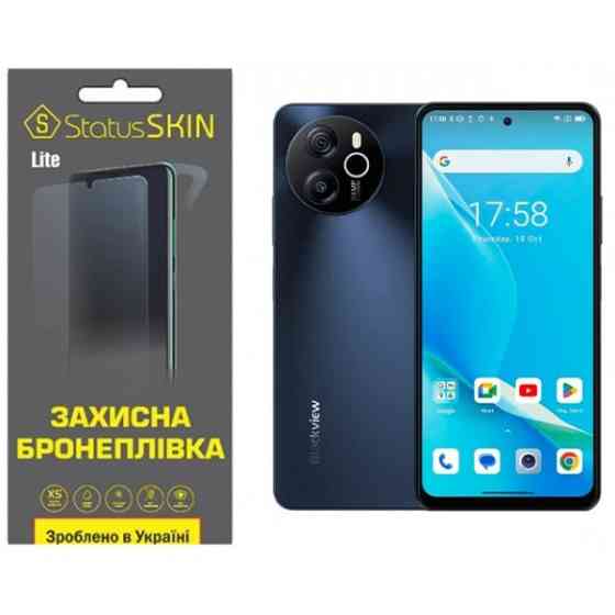 Поліуретанова плівка StatusSKIN Lite для Blackview Shark 8 Глянцева (Код товару:35514) Харьков