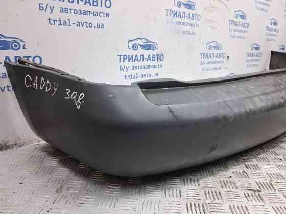 Бампер задний Volkswagen Caddy 2K 1.9 DIESEL BJB 2003 (б/у) Киев
