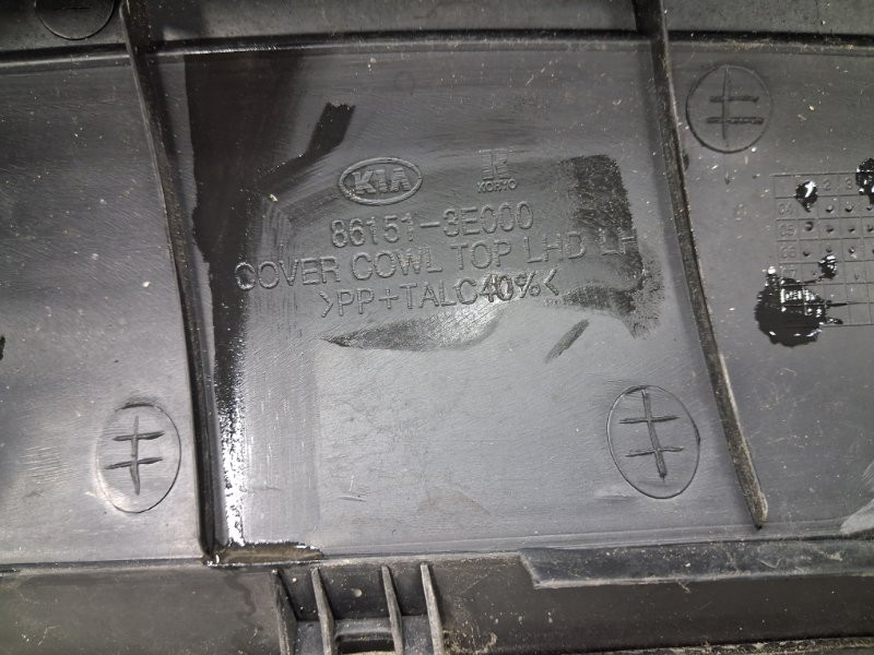 Дефлектор дворников Kia Sorento 2002-2011 861503E500 (Арт. 67753) Киев - изображение 5